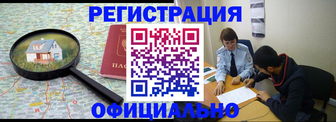регистрация для школы в Изобильном
